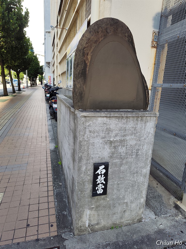 西二丁目